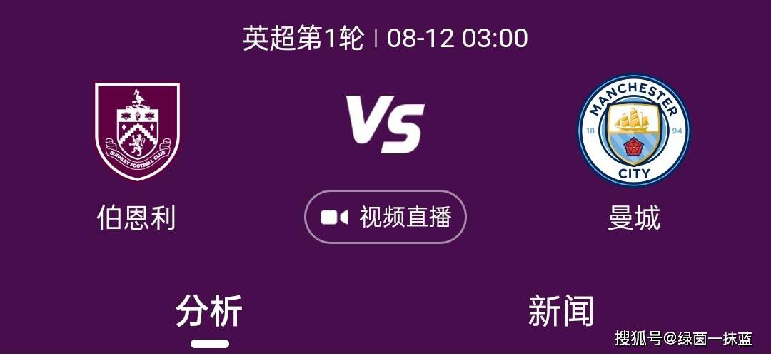 此役水晶宫方面阵容伤停较多，球队实力大打折扣，本场不宜高估。